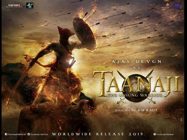 अजय देवगन अजय देवगन