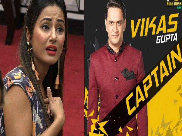 हिना खान और विकास गुप्ता हिना खान और विकास गुप्ता