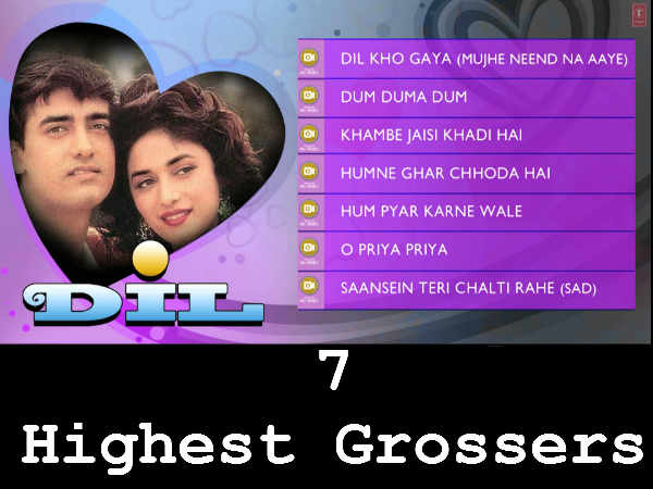 आमिर खान - 7 बार आमिर खान - 7 बार