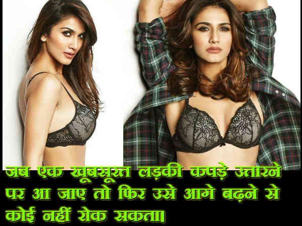 वाणी कपूर वाणी कपूर