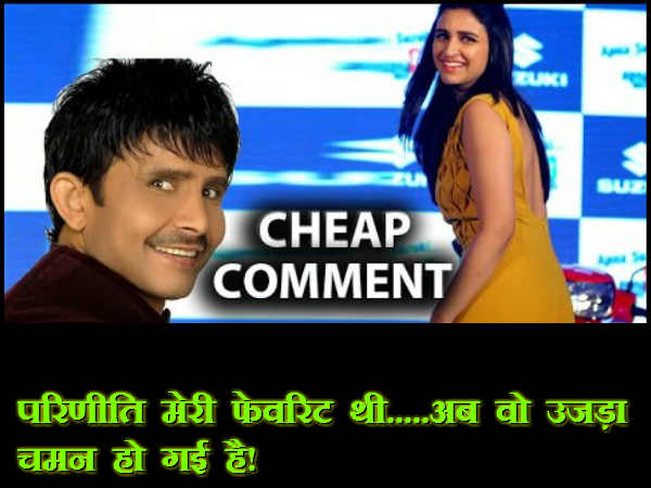 परिणीति चोपड़ा परिणीति चोपड़ा