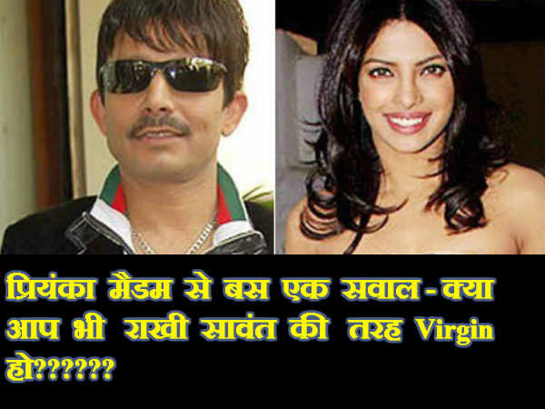 प्रियंका चोपड़ा प्रियंका चोपड़ा