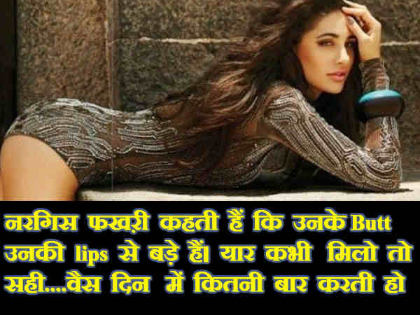 नरगिस फखरी नरगिस फखरी