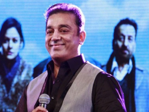 कमल हसन कमल हसन