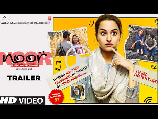 #2 नूर #2 नूर