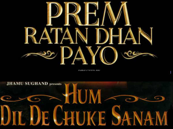 प्रेम रतन धन पायो प्रेम रतन धन पायो