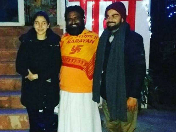 शादी की अफवाहें शादी की अफवाहें