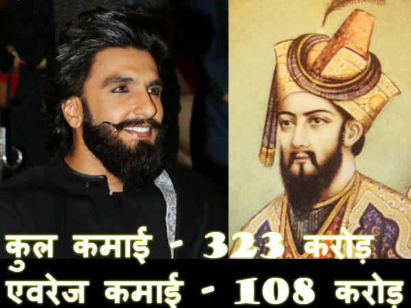 #6 रणवीर सिंह #6 रणवीर सिंह