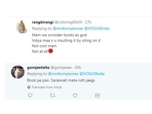 उड़ाया मजाक उड़ाया मजाक