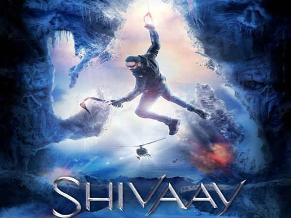 अजय देवगन के खिलाफ शिकायत अजय देवगन के खिलाफ शिकायत