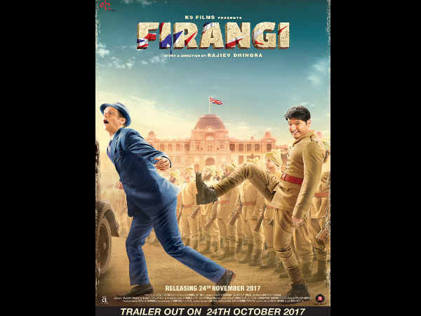 फिरंगी फिरंगी