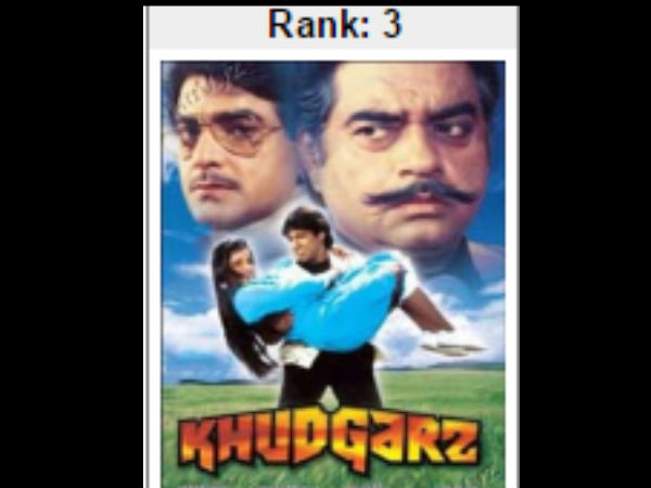 #3 खुदगर्ज़ #3 खुदगर्ज़