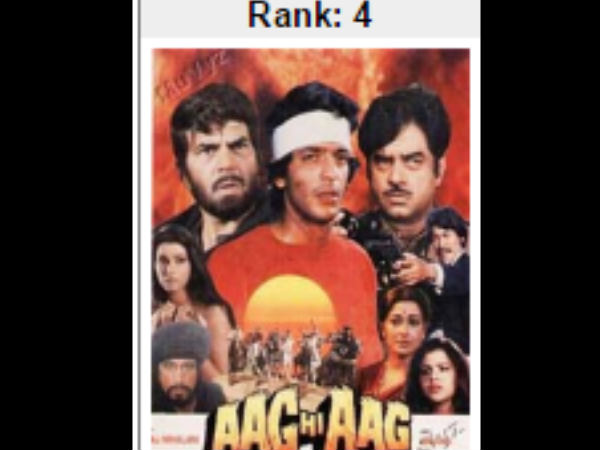 #4 आग ही आग #4 आग ही आग