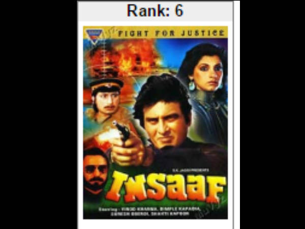 #6 इंसाफ #6 इंसाफ