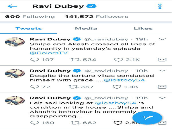 रवि दूबे रवि दूबे