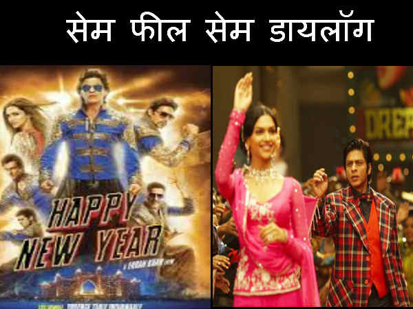 ओम शांति ओम ओम शांति ओम