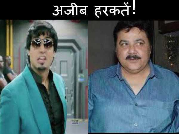 मैं हूं ना मैं हूं ना