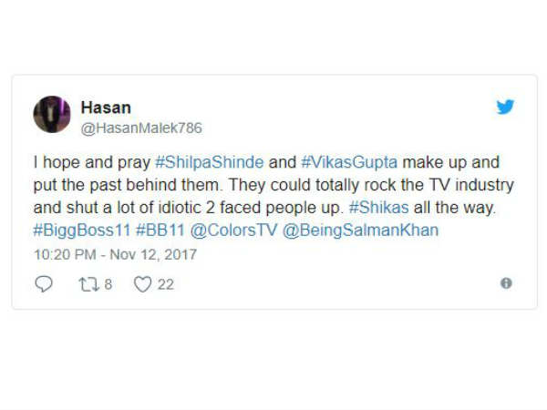 शिल्पा शिंदे-विकास गुप्ता शिल्पा शिंदे-विकास गुप्ता