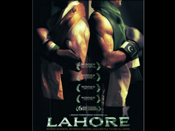 लाहौर लाहौर