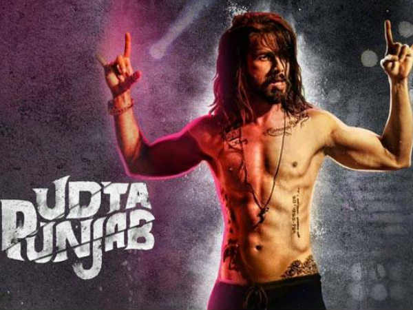 उड़ता पंजाब उड़ता पंजाब