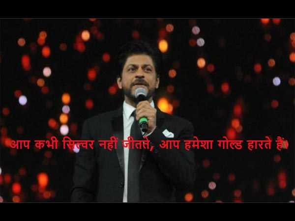 शाहरूख खान के बोल्ड बयान शाहरूख खान के बोल्ड बयान