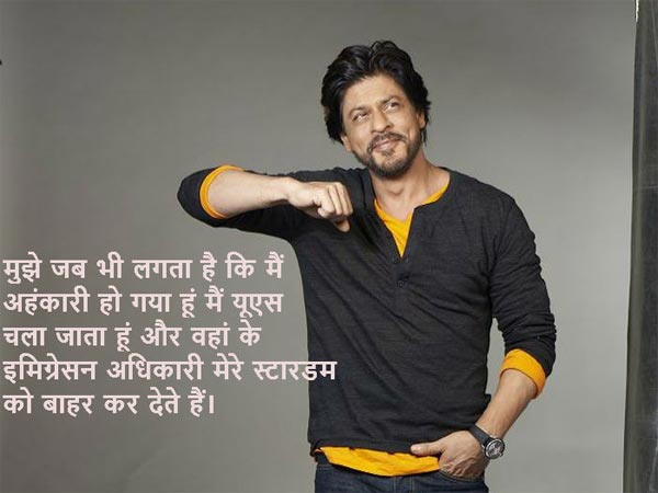 शाहरूख खान के बोल्ड बयान शाहरूख खान के बोल्ड बयान