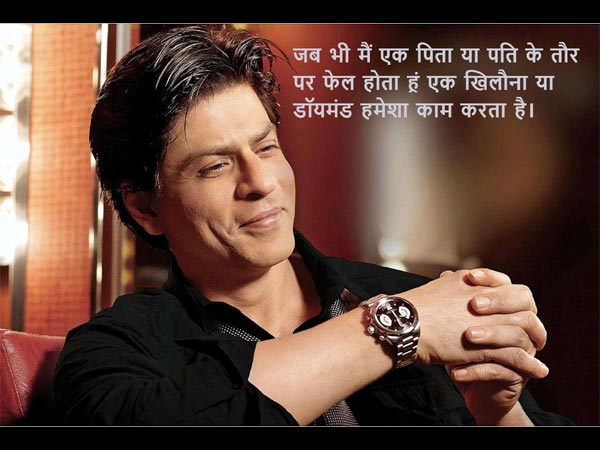 शाहरूख खान के बोल्ड बयान शाहरूख खान के बोल्ड बयान