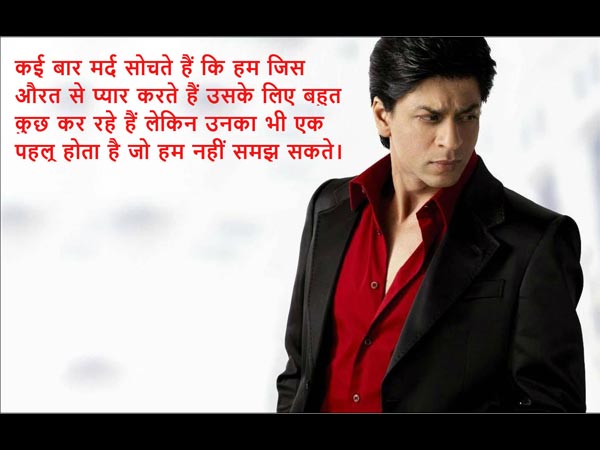 शाहरूख खान के बोल्ड बयान शाहरूख खान के बोल्ड बयान