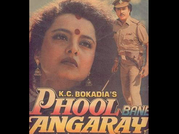 फूल बने अंगारे