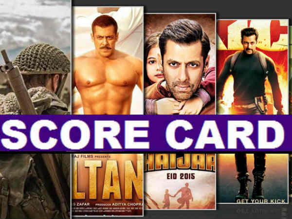 सलमान की ईद सलमान की ईद