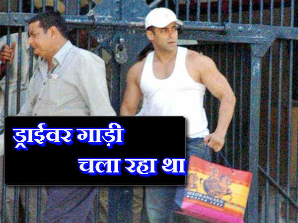 ड्राईवर गाड़ी चला रहा था ड्राईवर गाड़ी चला रहा था