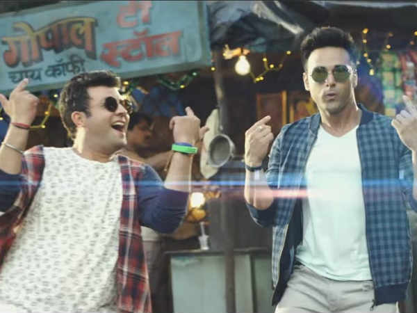 फुकरे जोड़ी फुकरे जोड़ी