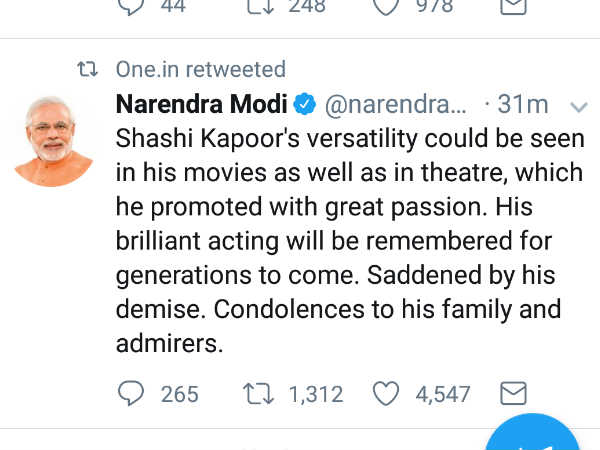 नरेंद्र मोदी नरेंद्र मोदी