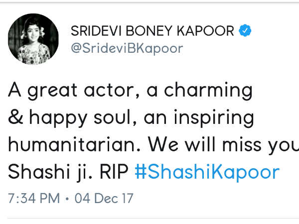 श्रीदेवी श्रीदेवी