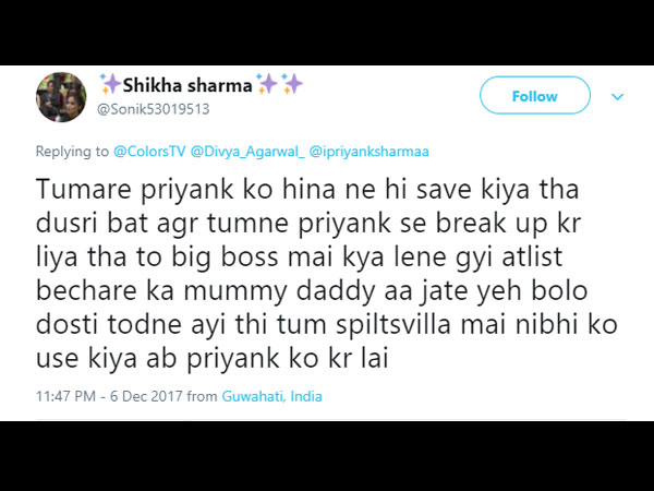 हिना सच्ची दोस्त हिना सच्ची दोस्त
