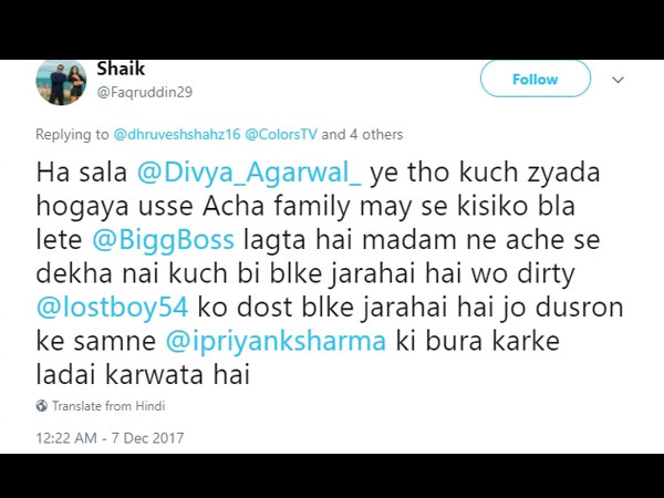 दिव्या ने शो देखा नहीं.. दिव्या ने शो देखा नहीं..