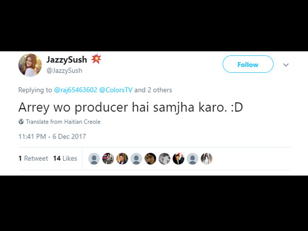 विकास गुप्ता के साथ भविष्य विकास गुप्ता के साथ भविष्य