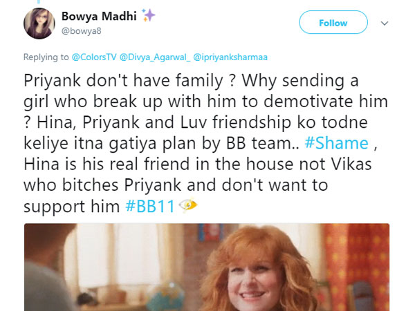 हिना से दुश्मनी हिना से दुश्मनी