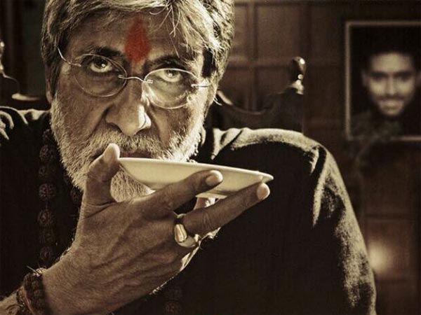 सरकार 3 सरकार 3