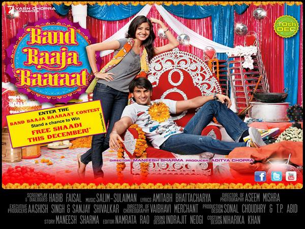 बिज़नेस नहीं बिन्नेस करो...अकल से बिज़नेस नहीं बिन्नेस करो...अकल से