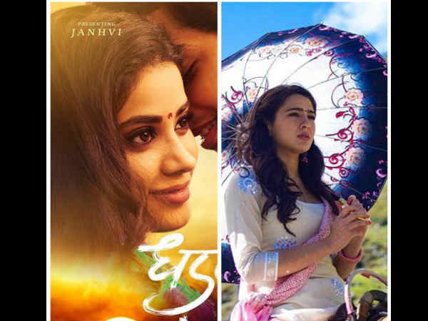 जाह्नवी-सारा जाह्नवी-सारा