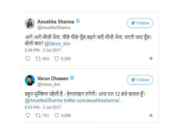 ऐसे की थी घोषणा ऐसे की थी घोषणा