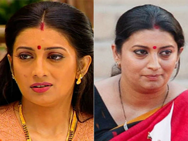 स्मृति ईरानी -तुलसी स्मृति ईरानी -तुलसी