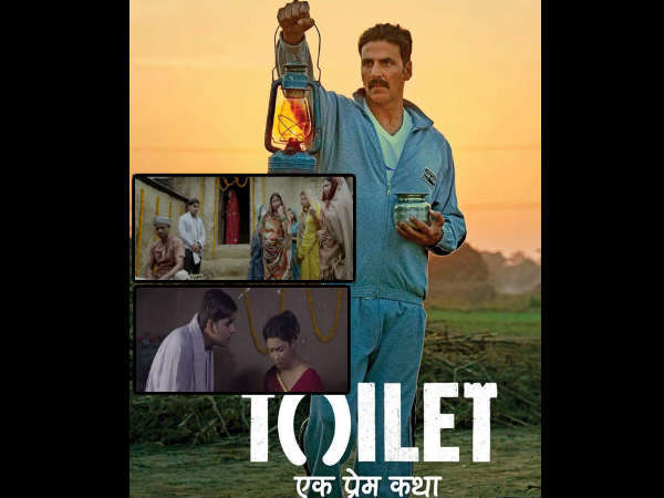 टॉयलेट एक प्रेम कथा टॉयलेट एक प्रेम कथा