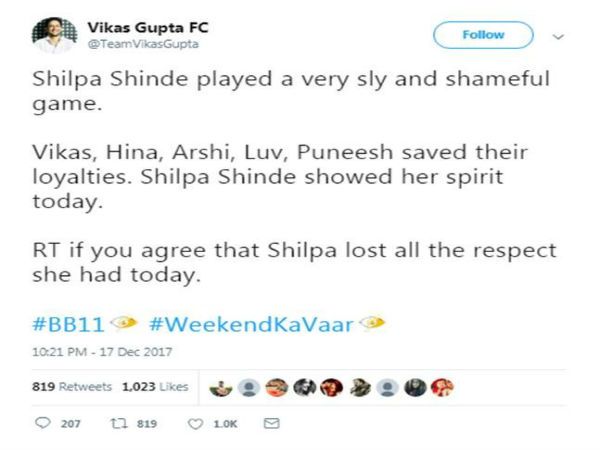 शिल्पा को पड़ेगा भारी शिल्पा को पड़ेगा भारी
