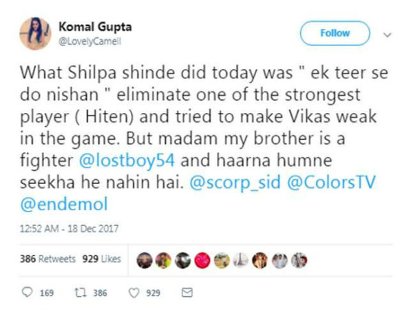 एक तीर से दो निशाना एक तीर से दो निशाना