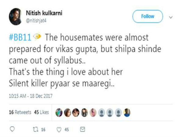 शिल्पा साइलेंट किलर शिल्पा साइलेंट किलर