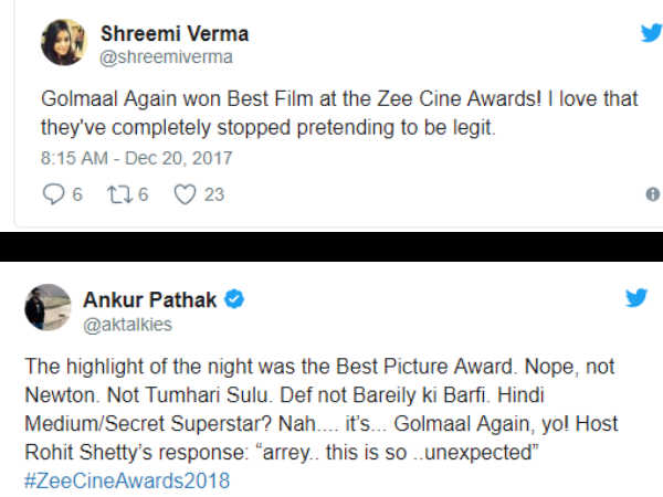 ये कब क्या कैसे हुआ!