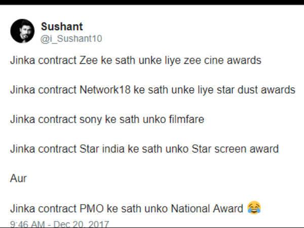 सब मोह माया है