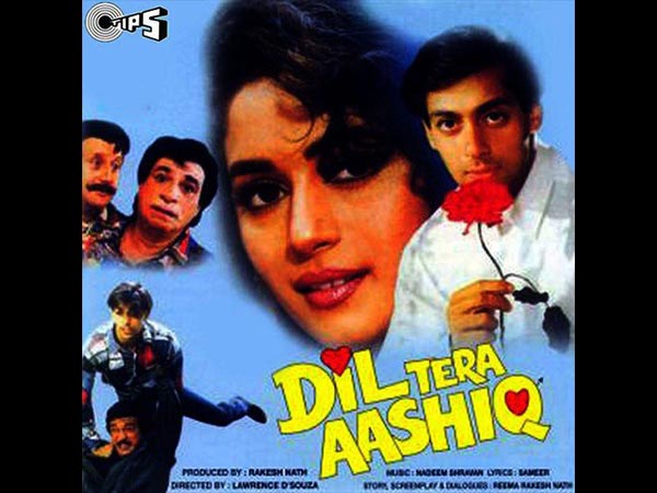 दिल तेरा आशिक दिल तेरा आशिक
